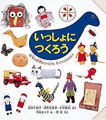 小薗江圭子のぬいぐるみ 76 - メルカリ