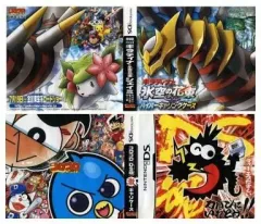【中古】ニンテンドーDSハード ギラティナと天空の花束 シェイミ ハイパーキャリングケース