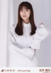 【中古】生写真(乃木坂46) 岩本蓮加/上半身/2023 福袋 Lucky Bag 「カレンダー衣装」