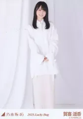 【中古】生写真(坂道シリーズ) 賀喜遥香/全身/2023 福袋 Lucky Bag 「カレンダー衣装」