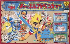 2026年最新】SEGA RPG伝説ヘポイの人気アイテム - メルカリ