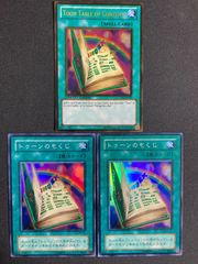 遊戯王OCG デュエリストカードプロテクター(スリーブ) ユベル 41枚