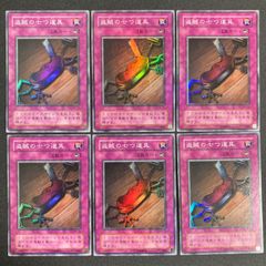 遊戯王　星竜　レリーフ　① 破壊竜ガンドラG/レリーフ【モンスター】《LEDE-JP001》 はかいりゅう