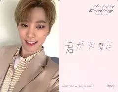 【中古】コレクションカード(男性) SEVENTEEN/DINO(ディノ)/印刷メッセージ入り・背景ピンク/CD「JAPAN 1ST SINGLE『Happy Ending』」(初回限定盤B)封入特典フォトカードB