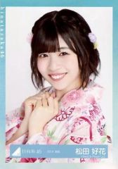 日向坂46 2022年 浴衣衣装 松田好花 生写真 3枚セット - メルカリ