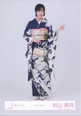 櫻坂46 生写真 2025 年 振袖 村山美羽 - メルカリ