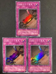 BF0331_ 【美品】盗賊の七つ道具　スーパーレア　3枚