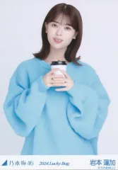 【中古】生写真(乃木坂46) 岩本蓮加/上半身/2024 福袋 Lucky Bag 「冬コーデ」