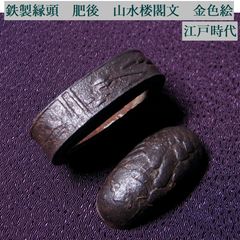 骨董・希少「平家由来の武将/揚羽蝶家紋 鉄製文鎮｜精緻な彫刻と重厚な造形美」 骨董・希少「平家由来の武将/揚羽蝶家紋 鉄製文鎮｜精緻な彫刻と重厚な