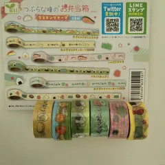 ガチャ マテ 瞳 弁当 マスキングテープ 6種 まとめ