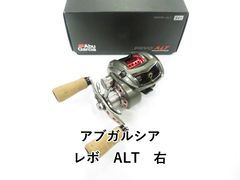 即決！◇◇カスタム！レボ LTZ AE74-Racing 左巻き◇今江克隆 - メルカリ