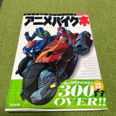 AKIRA全巻 漫画 映画 完結 名作 昭和 アキラ 青年 バイク - メルカリ