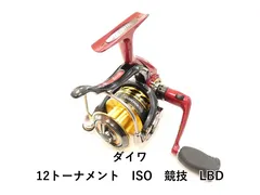 2026年最新】12トーナメントISO 競技LBDの人気アイテム - メルカリ