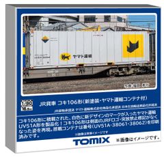 ヤマト運輸 貨物専用機/小型EVトラック2t/大型トラック10t車 ミニカー