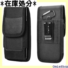 スマホポーチ 腰 ベルトケース 縦型 黒 5.5-6.9インチ メンズ/レディース兼用 持ち運びに便利 携帯ポーチ 小物収納 iPhone/Galaxy/Noteなど全機種対応用 927