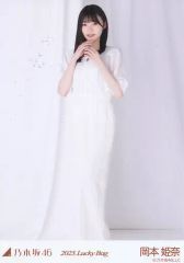 乃木坂46 岡本姫奈 生写真 2023.Lucky Bag パステル 福袋 ヨリ - メルカリ