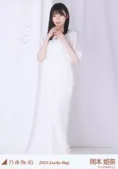 2026年最新】秋本帆華の人気アイテム - メルカリ