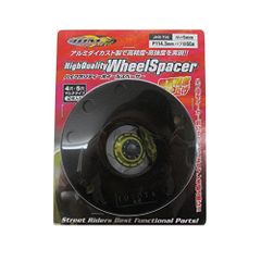 kx85 kx112 フライホイールウエイト STEAHLY 12oz - メルカリ