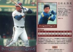 バイブルブラック トレーディングカード 伊万里胡桃 スペシャルカード