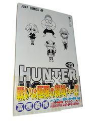 初版・帯付き】HUNTER×HUNTER ハンターハンター 23巻 - メルカリ