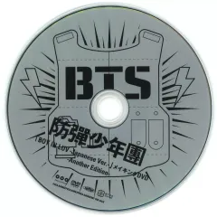 2026年最新】bts タワレコ 特典 dvdの人気アイテム - メルカリ