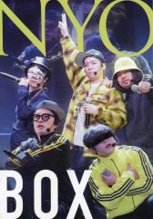 特装版】オモコロチャンネルゴールデンDVD ～NYO BOX～ - メルカリ