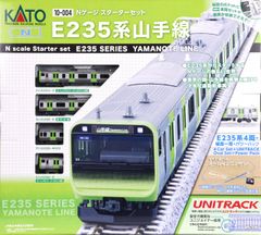 鉄コレポケット E233 上野東京ライン 15両フル編成 未組立 - メルカリ