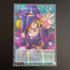 遊戯王 白き幻獣　青眼の白龍　ブールーアイズホワイトドラゴンプリシク　プリズマ 遊戯王 白き幻獣ー青眼の白龍 ブールーアイズホワイトドラゴン