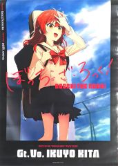 [중고] 포스터 B2 포스터 키타 이쿠시로 [보치 · 자 · 롯쿠! Blu-ray & DVD 발매 기념 캠페인 in 애니메이트] 애니메이트 요코하마 비브레 한정 대상 상품 구입 특전