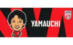 山内晶大 バスタオル 2026年最新】山内晶大 タオルの人気アイテム - メルカリ