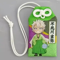 【中古】神社関連 不死川実弥 「ニジゲンノモリ×アニメ 鬼滅の刃 コラボイベント 第3弾 お守り」