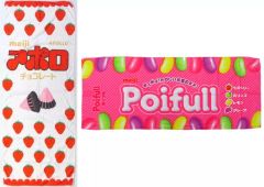 レア ポイフル 大人気お菓子「Poifull(ポイフル)」がピンボールゲーム