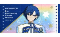 匿名配送】 プロセカ 草薙寧々 5周年 感謝祭 ビックタオル ワンダショ