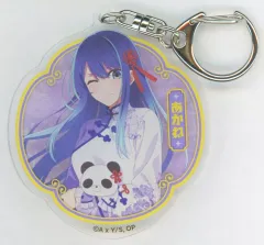 【中古】キーホルダー 黒川あかね アクリルキーホルダー 「くじ引き堂 【推しの子】 ニーハオ☆パンダくじ」 C-5賞