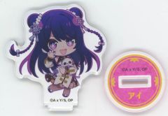 推しの子 ニーハオパンダくじA賞 星野アクア タペストリー くじ引き堂