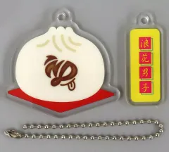 【中古】キーホルダー なにわ男子 なにわんだーまん アクリルチャーム 「CD HARD WORK 初回限定盤1」 購入特典