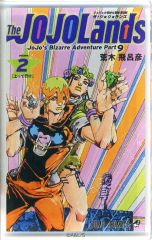 [중고] 자석 The JOJOLands [조조의 기묘한 모험 THEJOJO WORLD 만화 표지 바람 아크릴 자석]