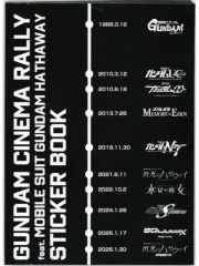 【中古】収納・携帯用アイテム ガンダムシネマラリー feat. 閃光のハサウェイ ステッカーブック 「機動戦士ガンダム 閃光のハサウェイ キルケーの魔女」 劇場グッズ