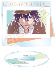 【新品】アクリルスタンド・アクリルパネル 江戸川乱歩 ホログラムアート アクリルスタンド 「文豪ストレイドッグス」