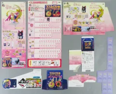 【中古】グッズセット 販促セット 「一番くじ 美少女戦士セーラームーン」