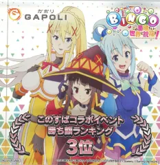 【中古】アクリルスタンド・アクリルパネル アクア＆めぐみん＆ダクネス(3位) アクリルブロック 「この素晴らしい世界に祝福を!× ガポリ」 このすばコラボイベント勝ち額ランキング3位 入賞品