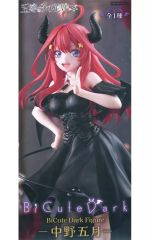 五等分の花嫁 BiCute Bunnies 中野五月 - メルカリ