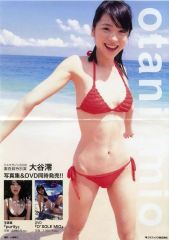 最新版⭐️】蒼井優✴︎幸せの角ハイボールプロモーションポスター