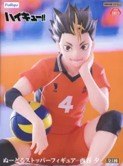 【中古】フィギュア 西谷夕 「ハイキュー!!」 ぬーどるストッパーフィギュア-西谷 夕-