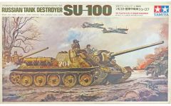中古】プラモデル 1/25 ソビエト襲撃砲戦車 SU-100 ジューコフ