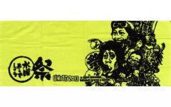 [중고] 수건 수건 (남성) 수요일 어때요 페이스 타올 [수요일 어때요 축제 UNITE 2013 in 삿포로 마코마나이 세키스이하임 아이스 아레나 & 오픈 스타디움]