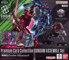 ガンダムウォーネグザ ゼク・アイン コレクタブルレア - メルカリ