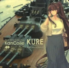 【中古】シール・ステッカー 大和(春の私服mode/大和ミュージアム) シール 「艦隊これくしょん～艦これ～ C2機関呉遠征2025」