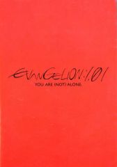 [중고] 수입 애니메이션 DVD Evangelion: 1.01 You Are (Not) Alone [수입반]