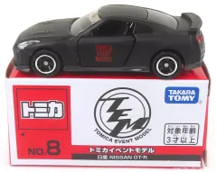 【中古】トミカ 1/62 日産 NISSAN GT-R(マットブラック) 「トミカイベントモデル No.8」